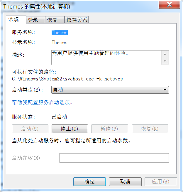 image-20211130102534388