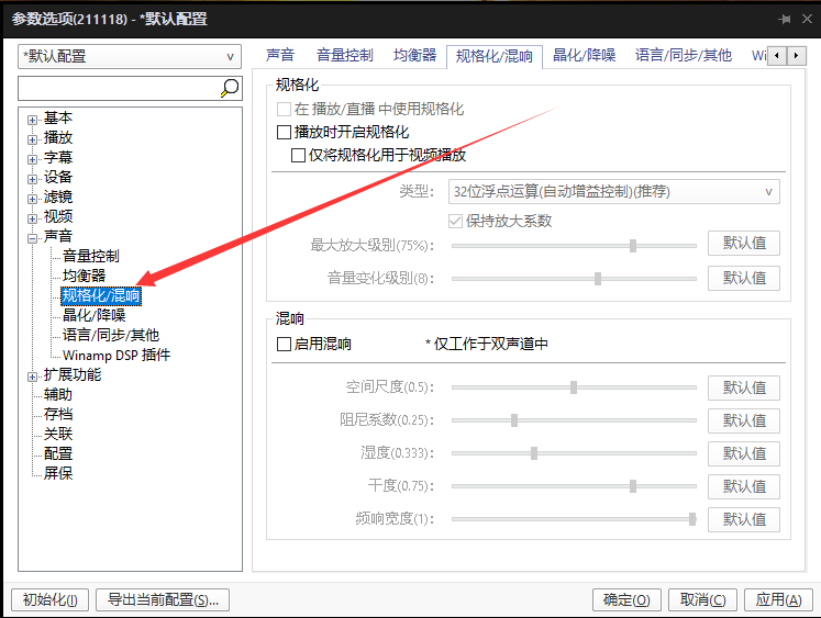 image-20211202235328027