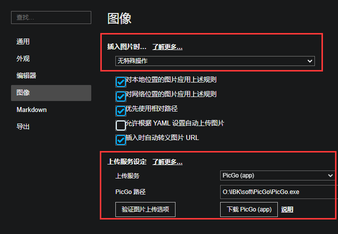 image-20220610175818930