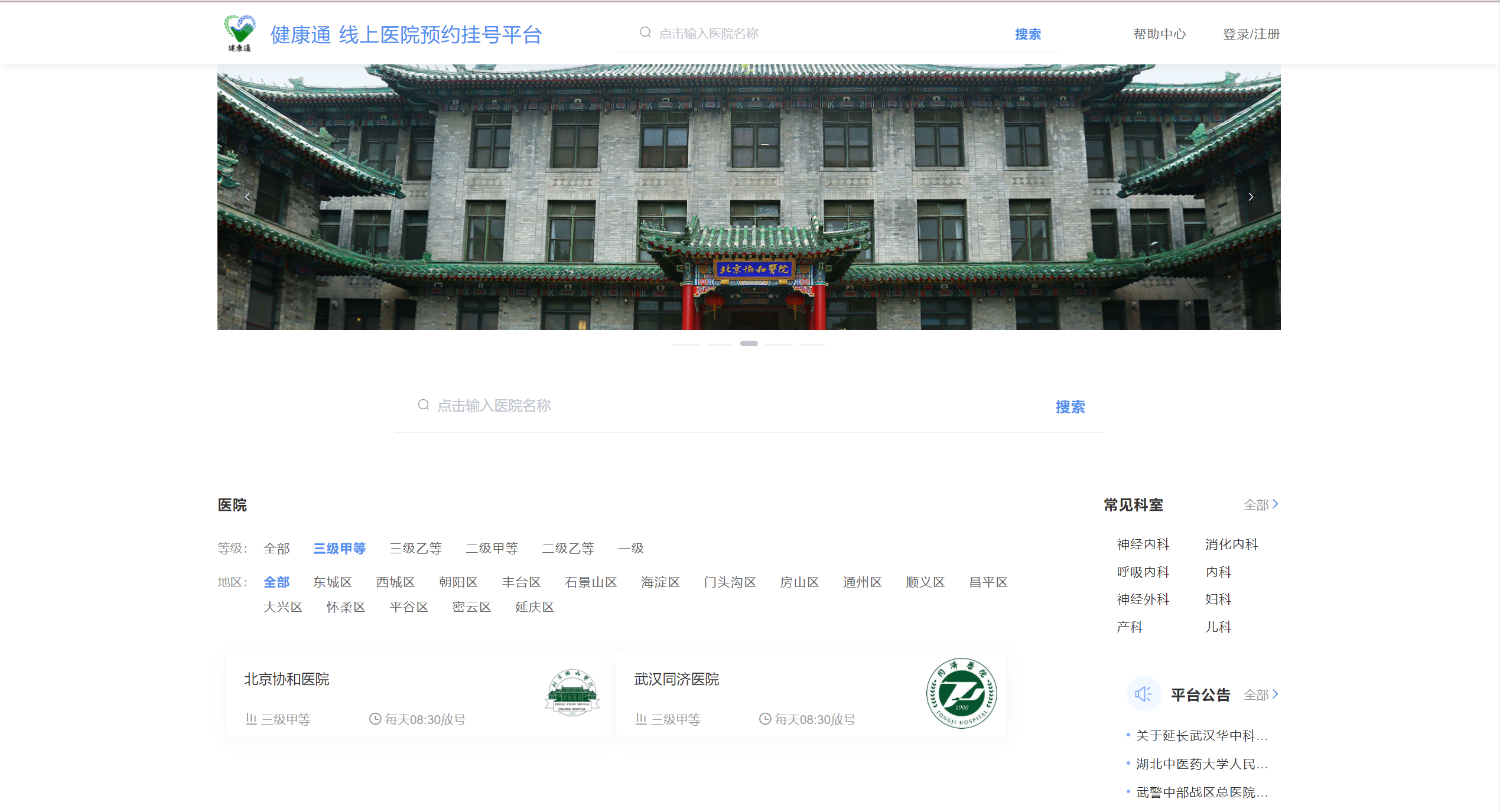 Ohrb项目介绍 - 图1