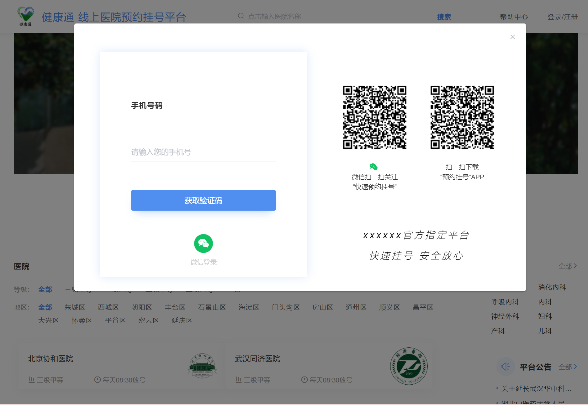 Ohrb项目介绍 - 图3