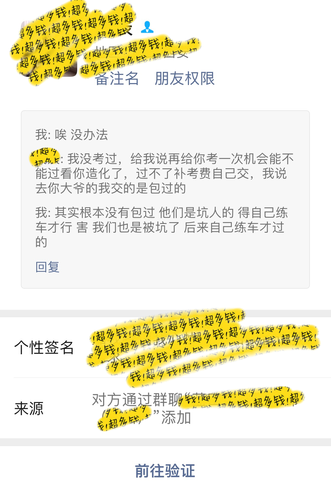 醒醒吧