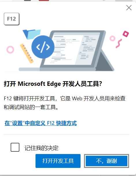 image-20220613101416037