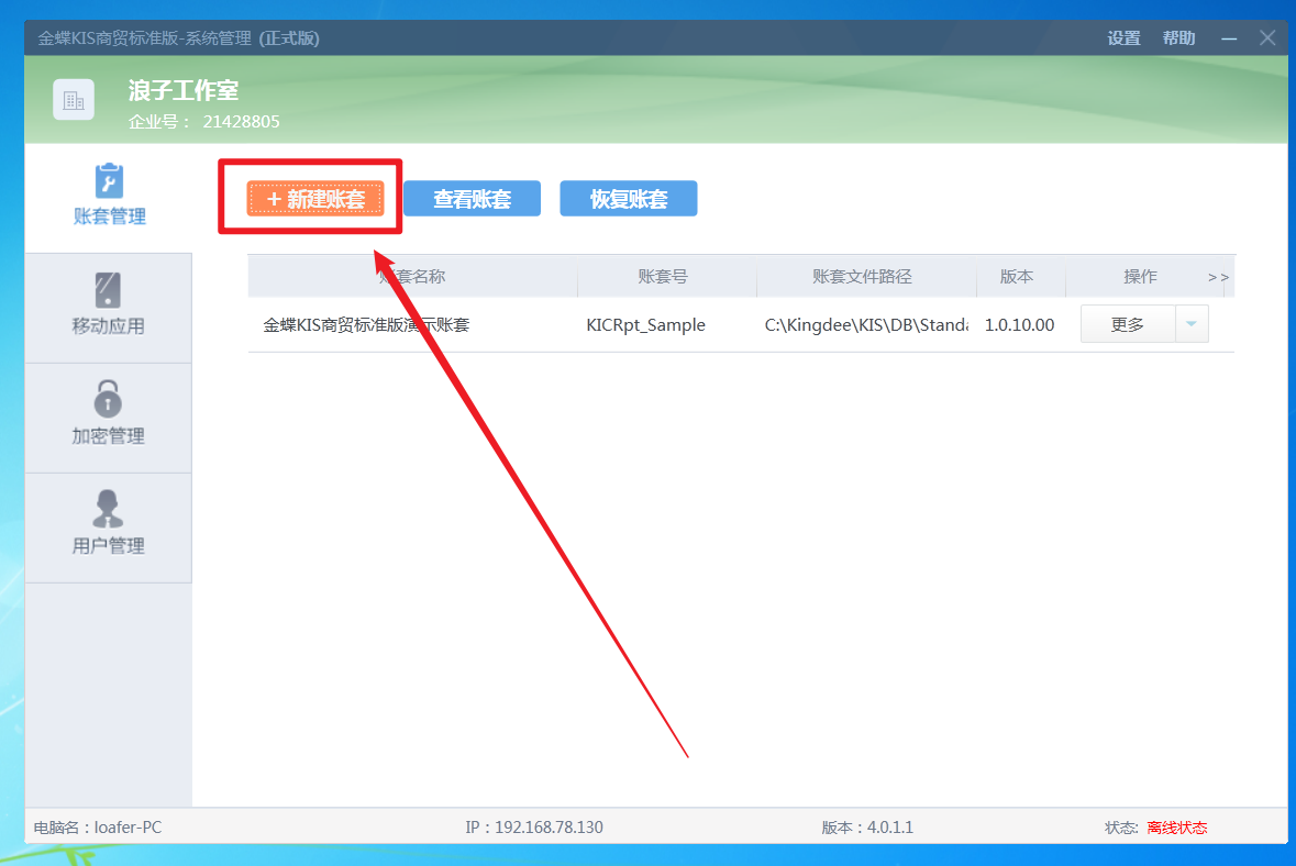 image-20220614103449568