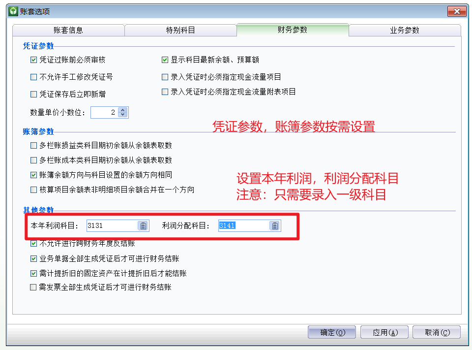 image-20220614104901132