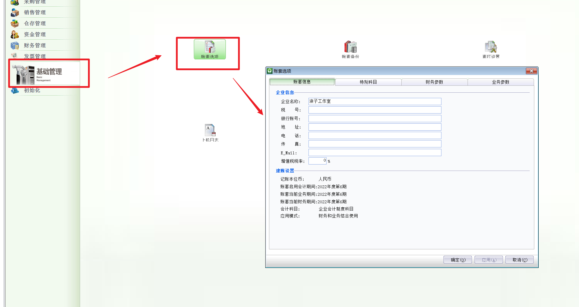 image-20220614104457474