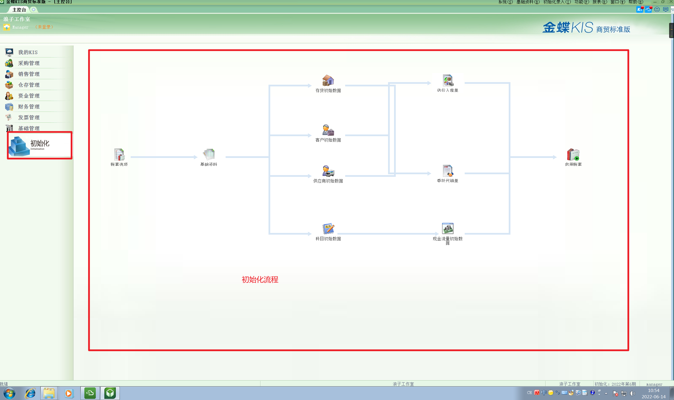 image-20220614105537683