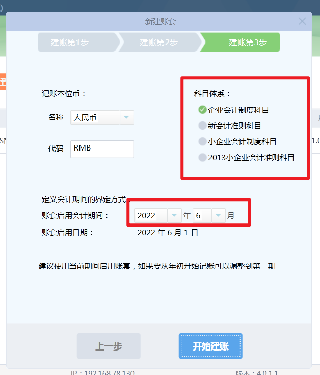 image-20220614104007767