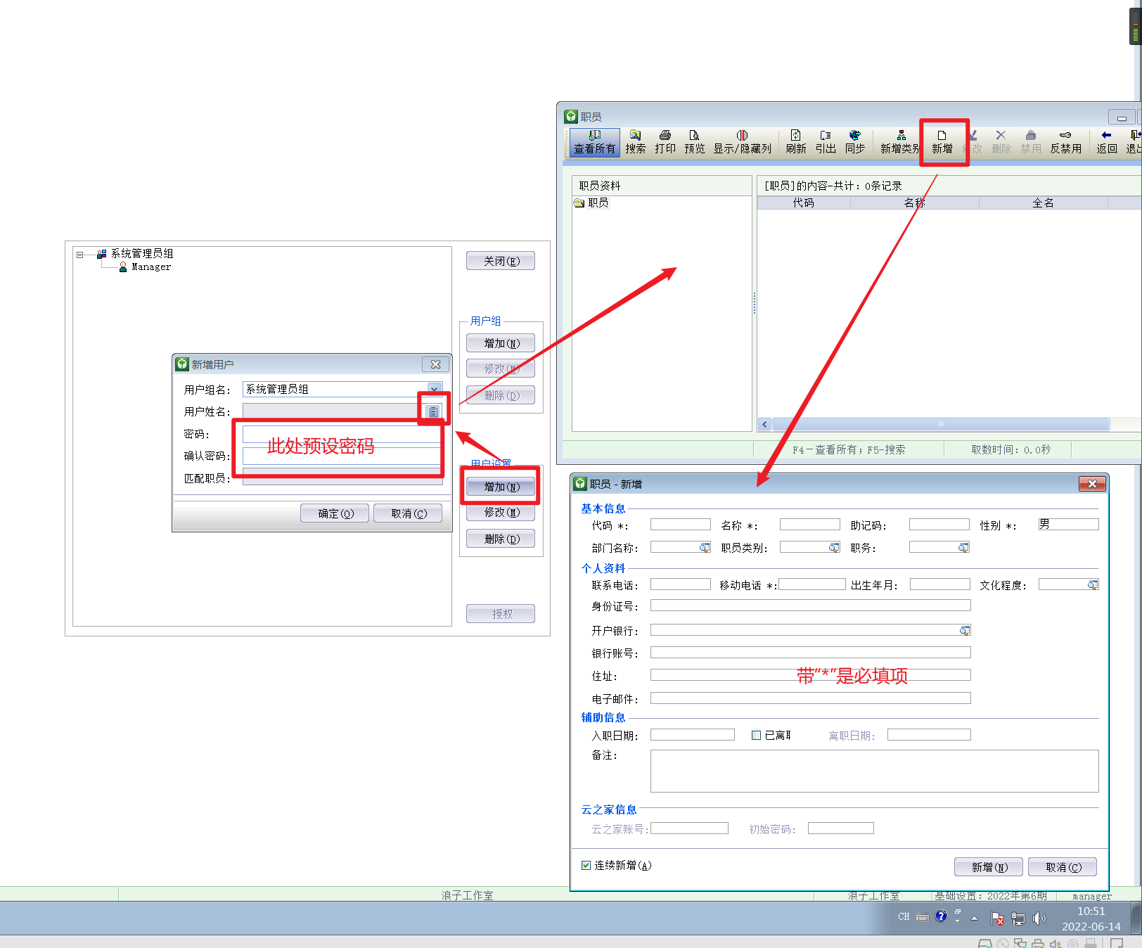 image-20220614105418906