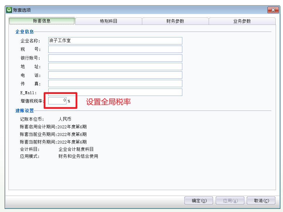 image-20220614104643884