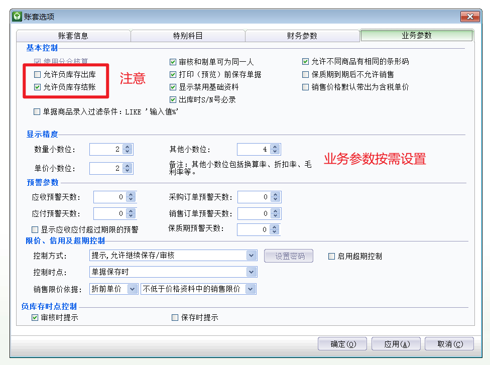 image-20220614105038299