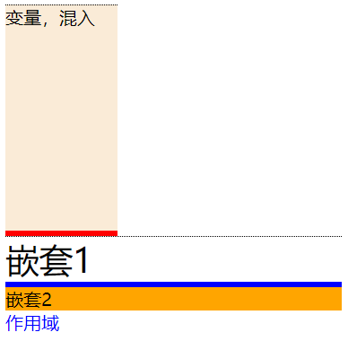 CSS less和scss,sass - 图2