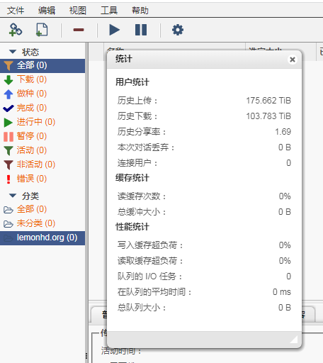 [已出租]-出租PT准盒子G口,500G硬盘,明盘20元一个月