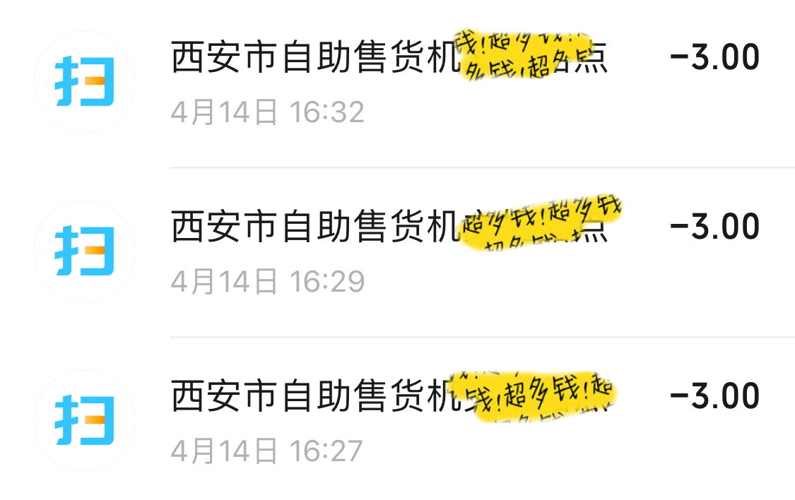 尽力在储物