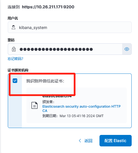 image-20220314171100801