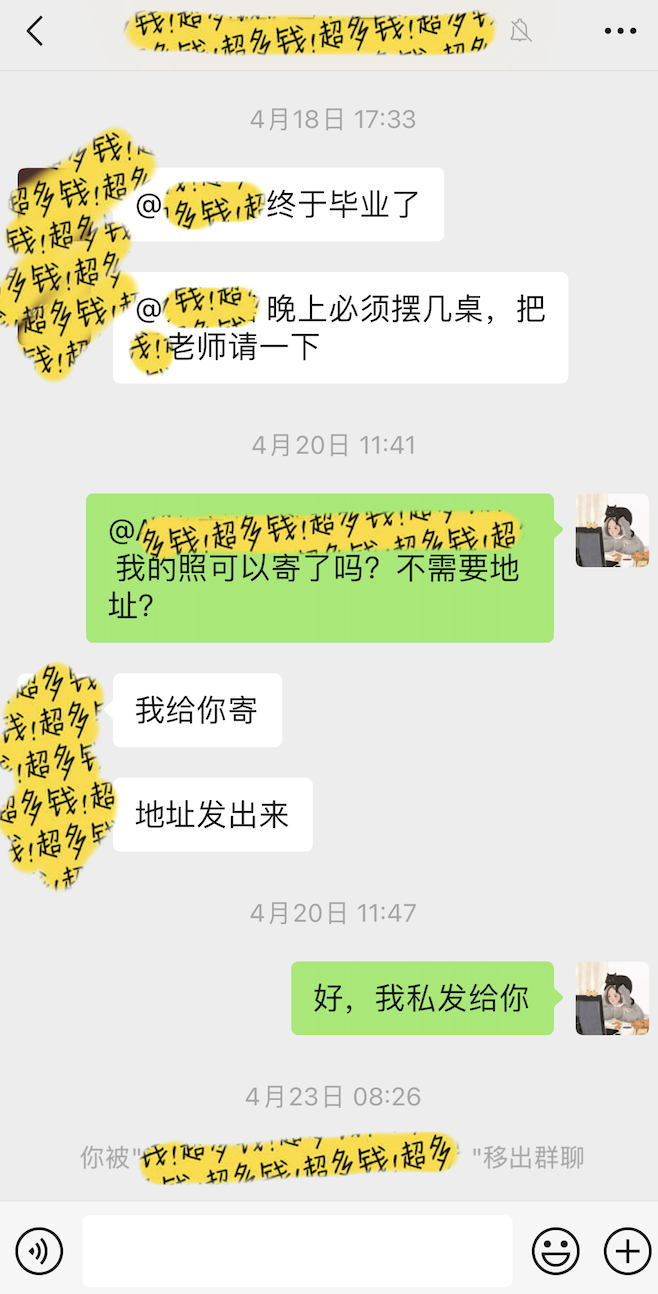 无语
