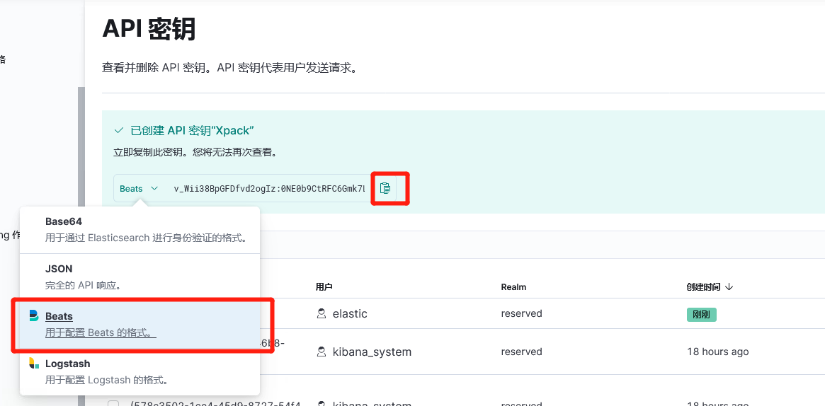 image-20220315113443683