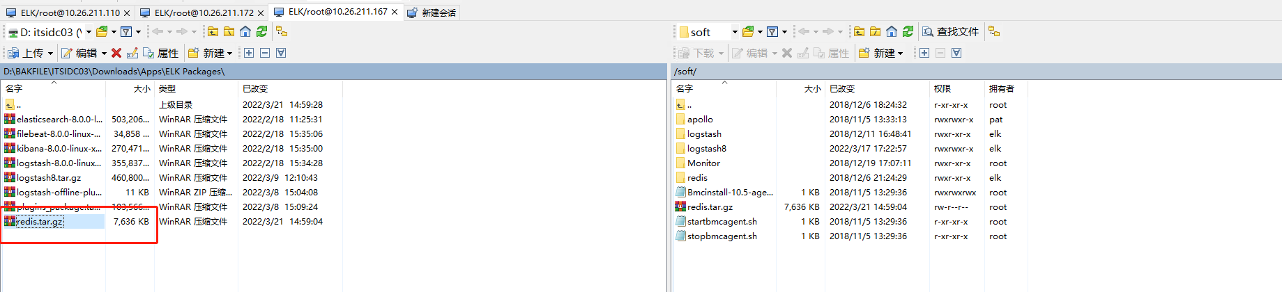 image-20220321151234362