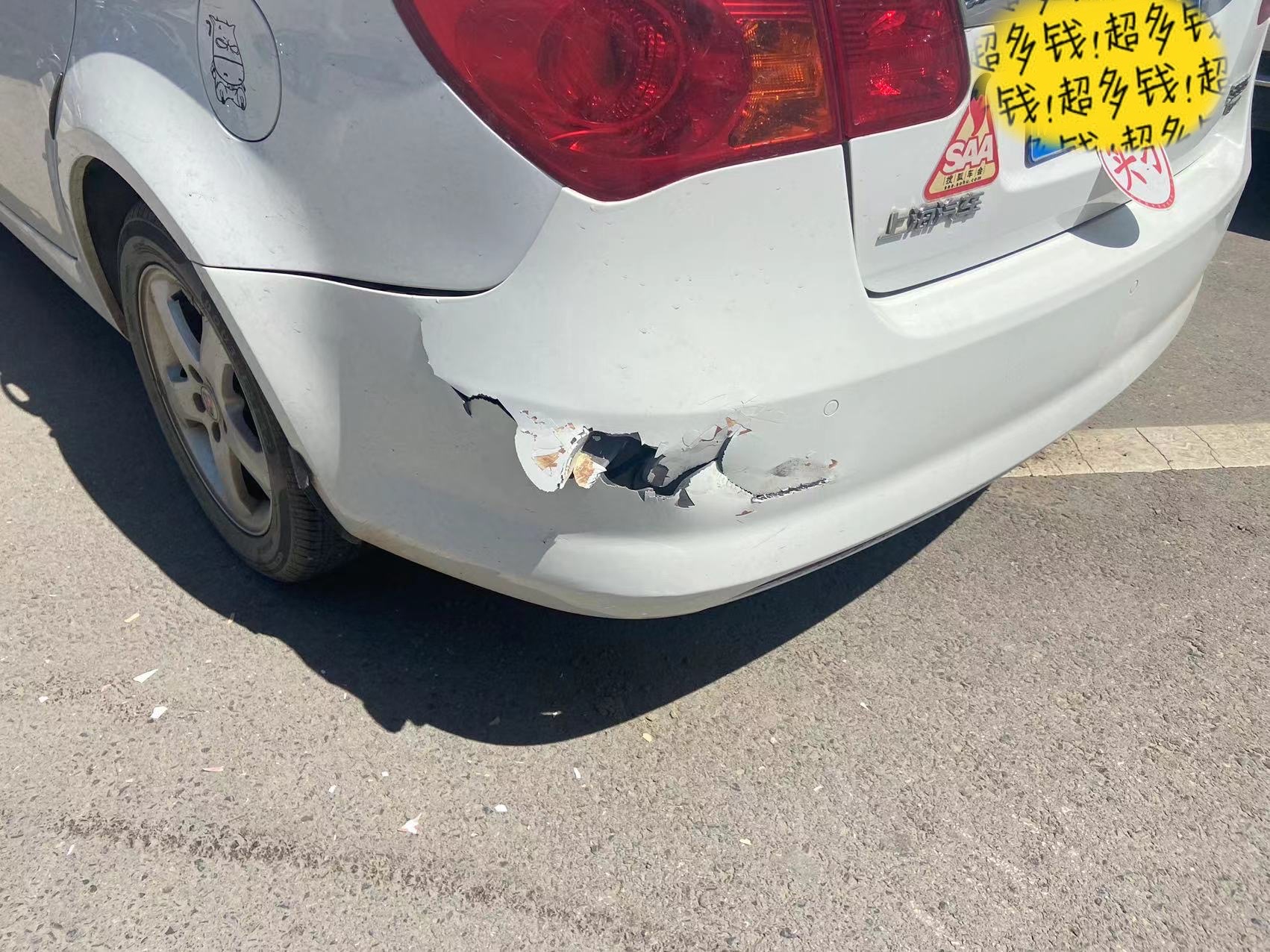 触目惊心