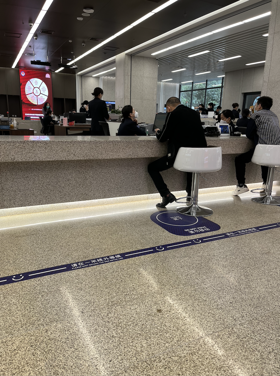 换身份证现场