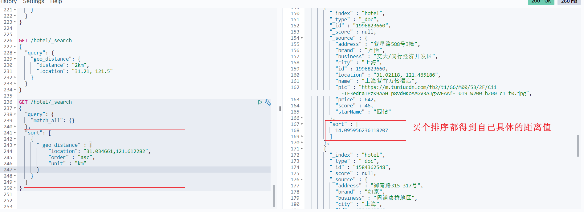 image-20220618093929694