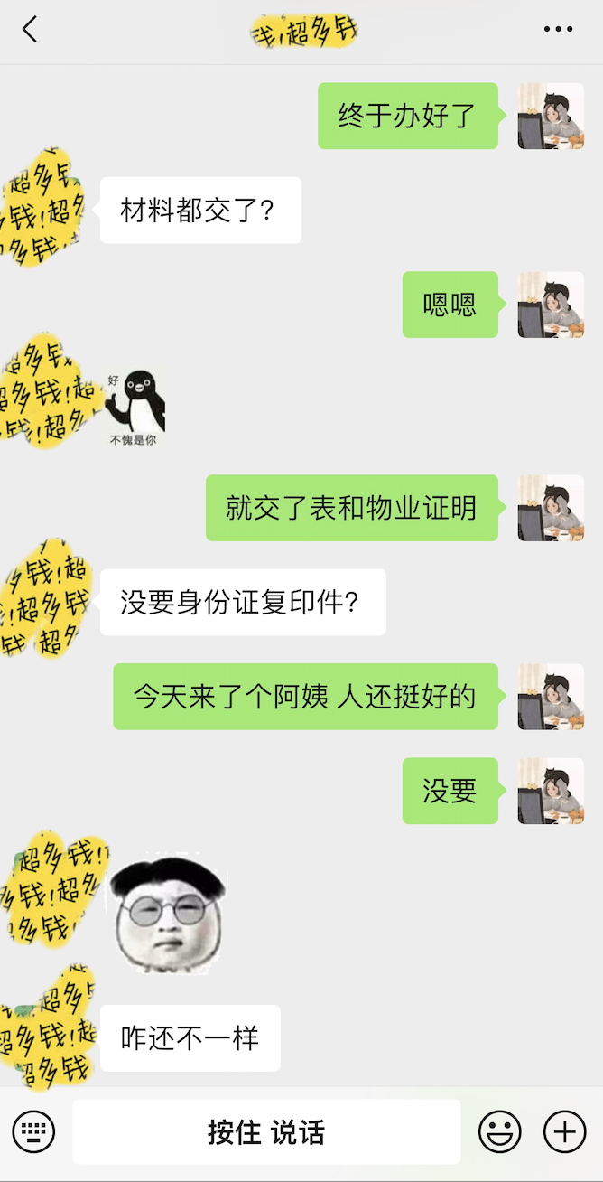 第五种答案