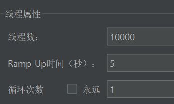 10000并发数