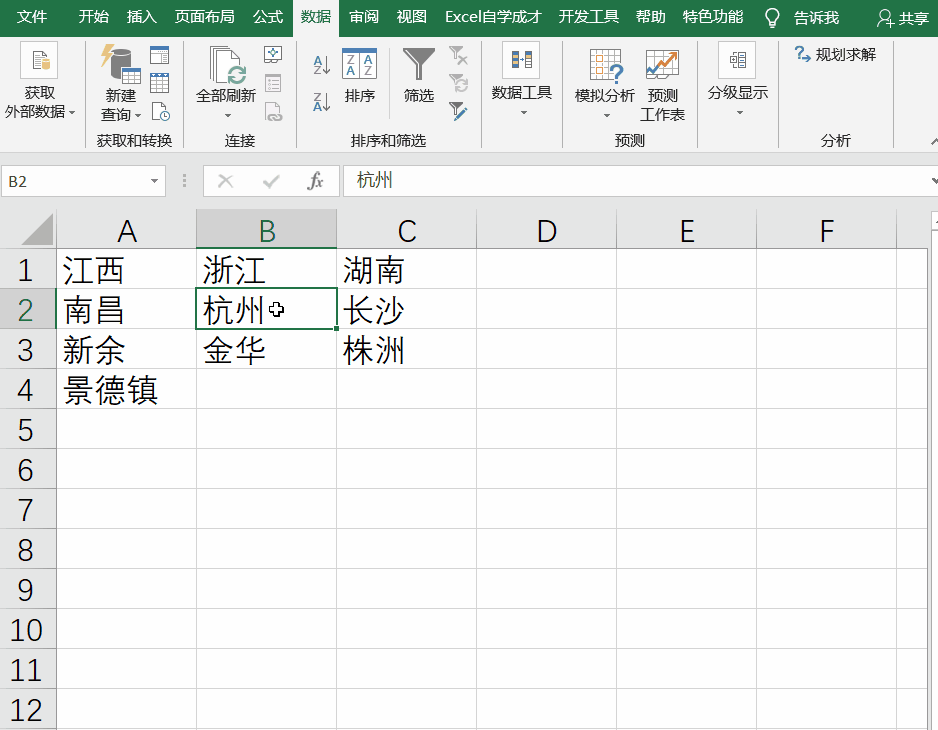excel1.gif