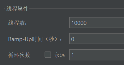 10000并发数