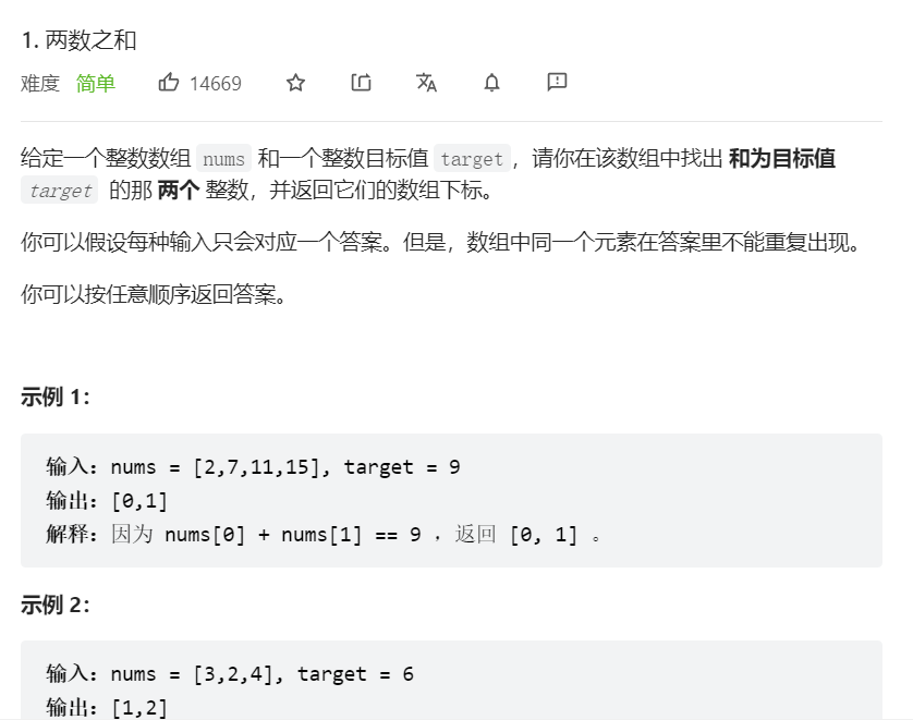 image-20220626202253174