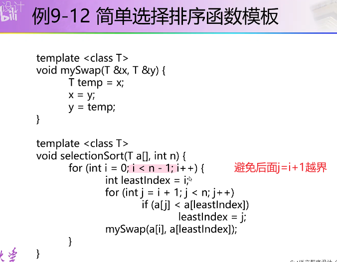 image-20220505085639585