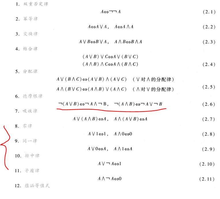 image-20220304214907554