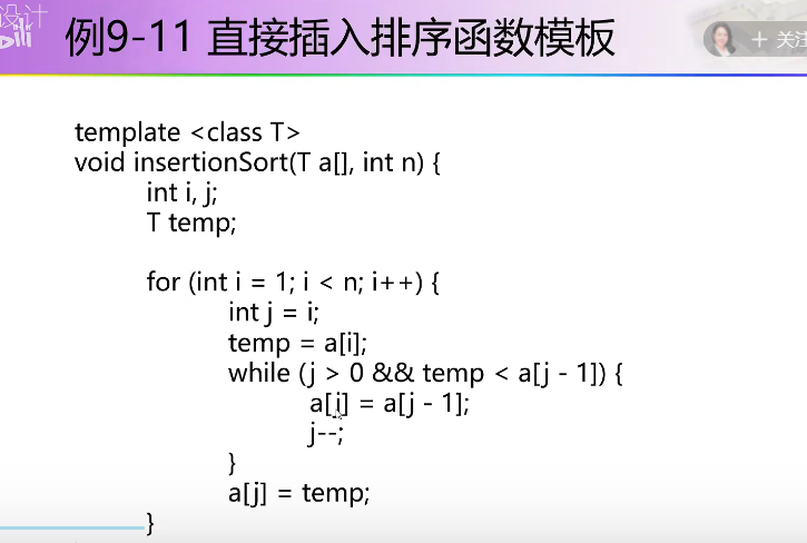 image-20220505085145537