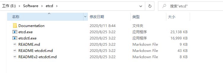 image-20200911084441272