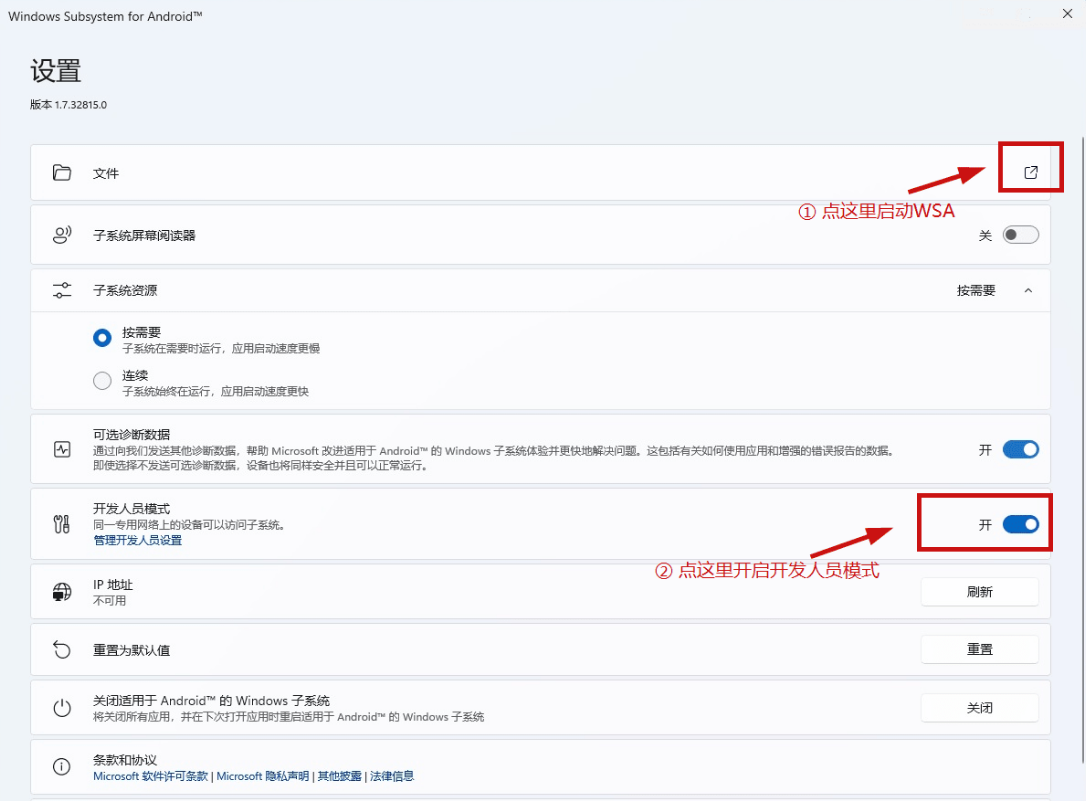 【Win11】WSA安卓子系统无脑安装工具 电脑小白安装—Win11安卓助手v1.0.0,单文件无广告版插图5 【Win11】WSA安卓子系统无脑安装工具 电脑小白安装—Win11安卓助手v1.0.0,单文件无广告版插图5