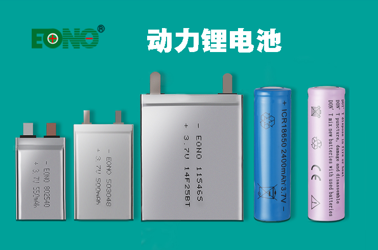 电池组18650-1500mAh-22.2WH-14.8V