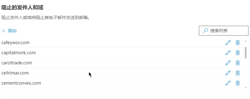 Outlook有办法拒收某一个域名发来的邮件吗