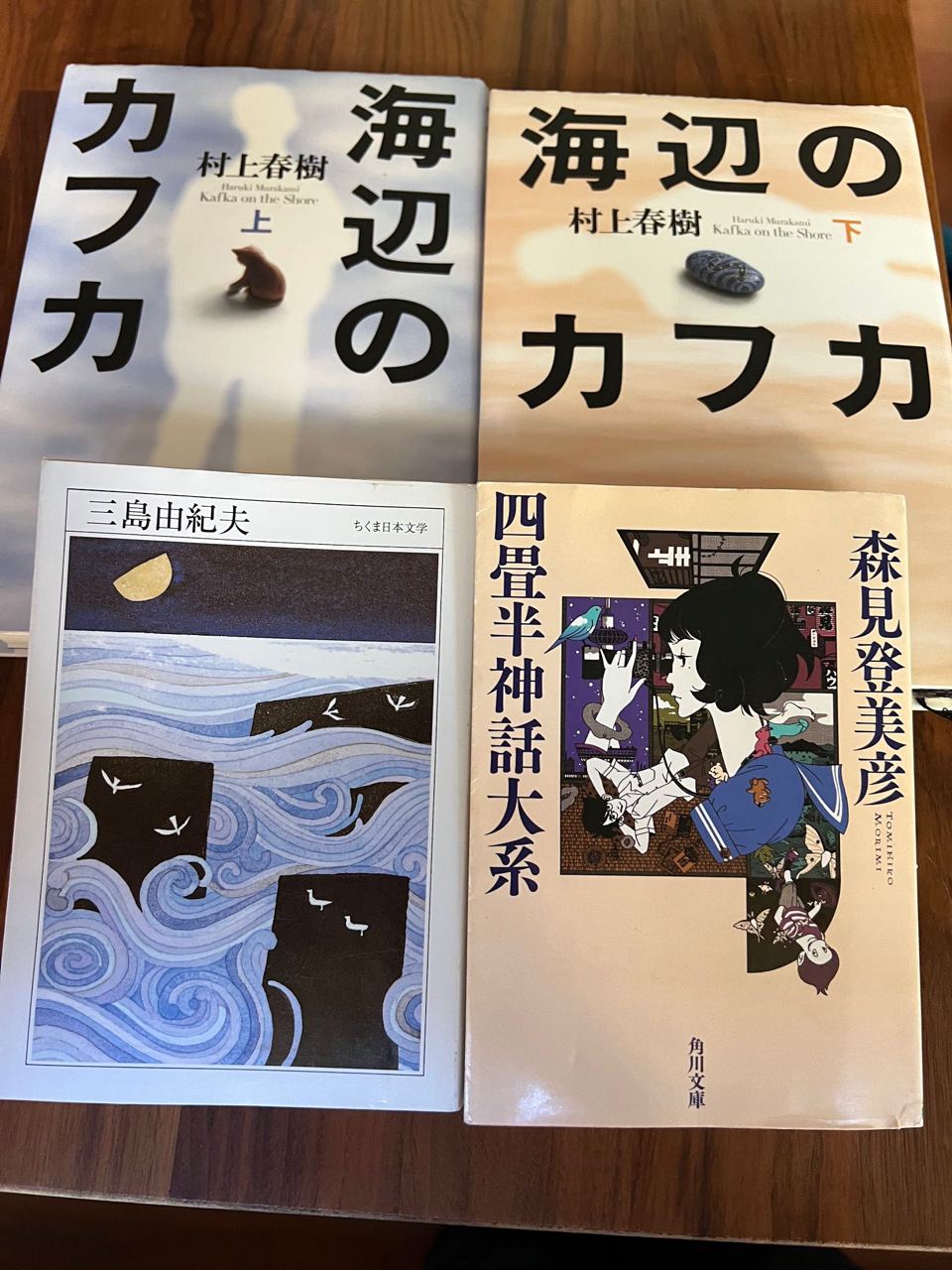 日语书
