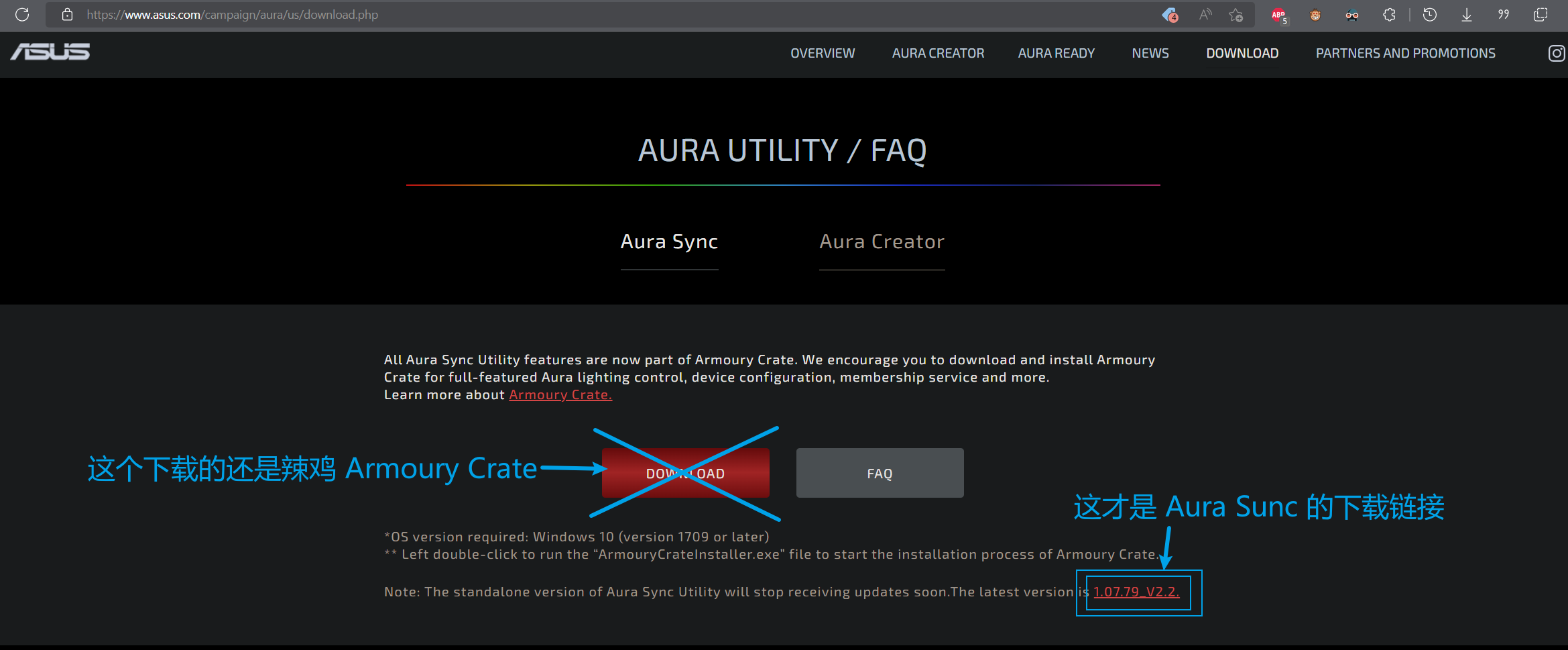 Asus framework service что это