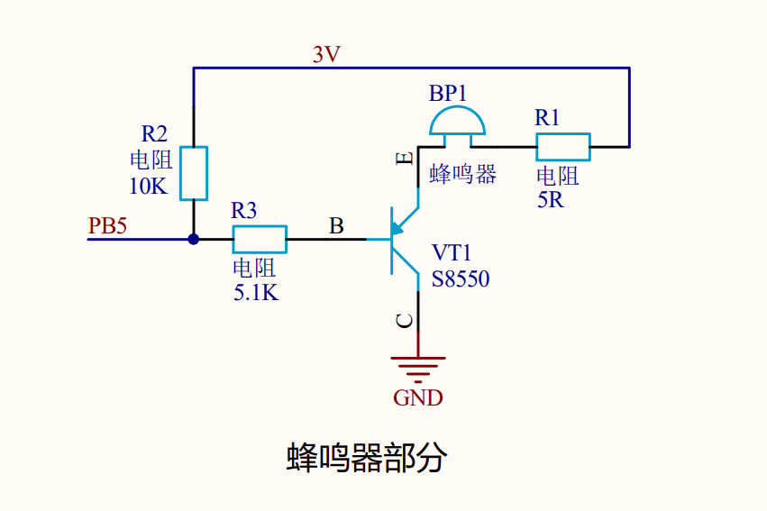 蜂鸣器部分原理图