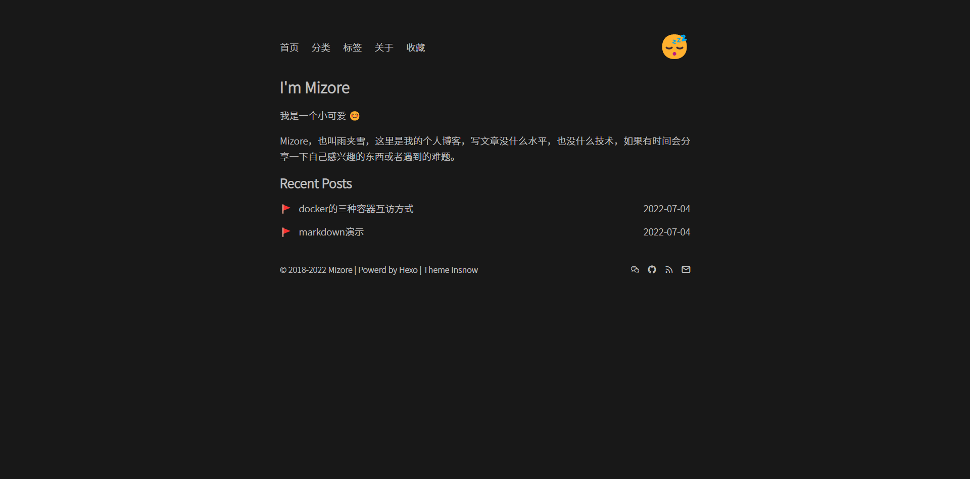 image-20220704160114009