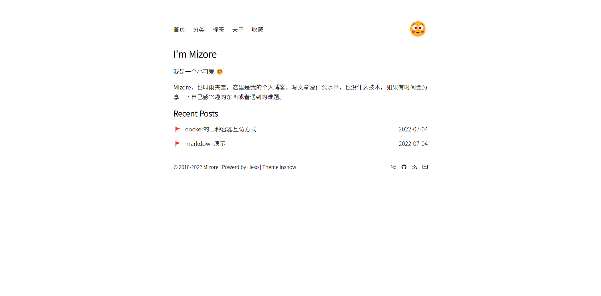 image-20220704160137395