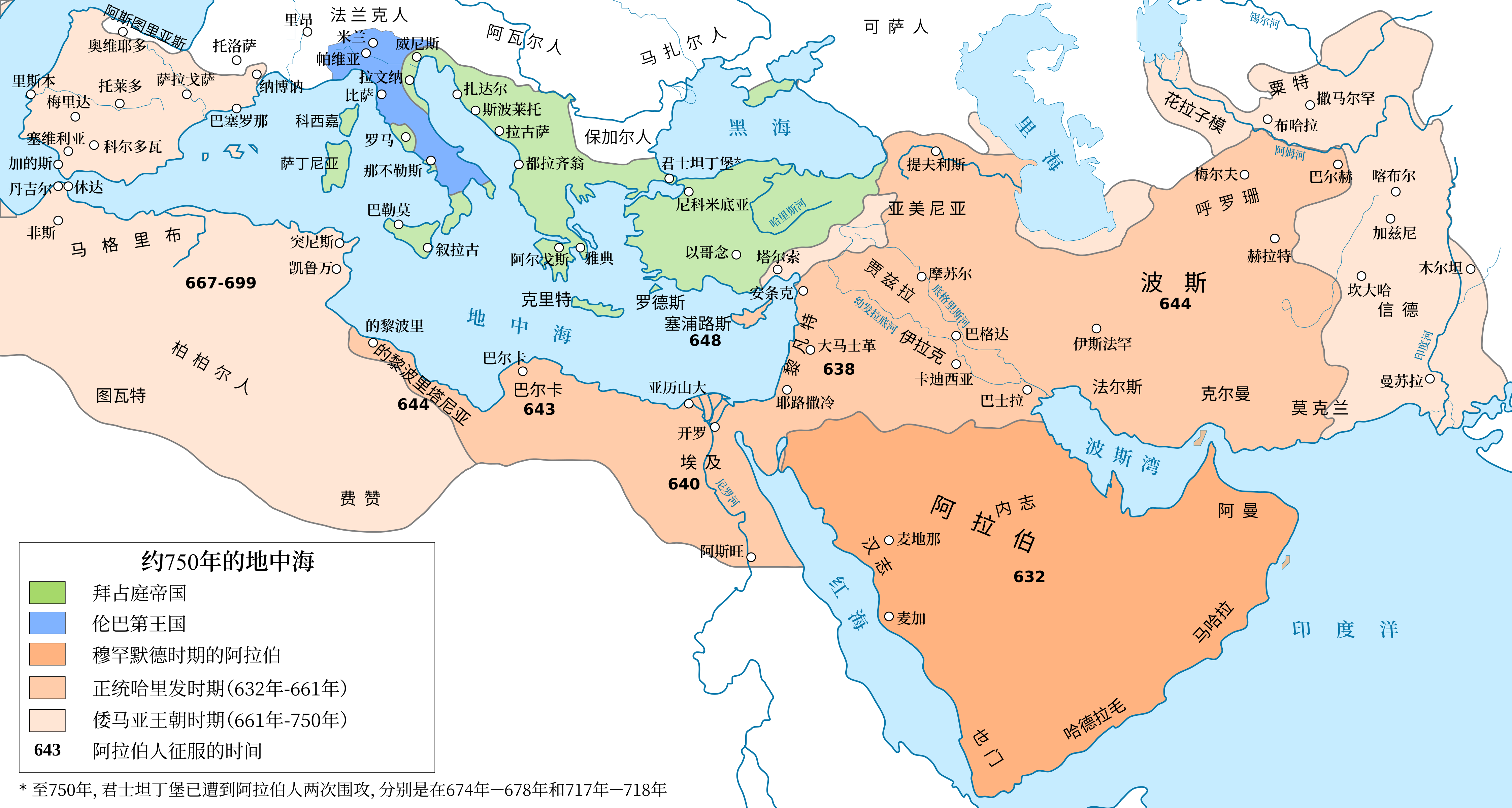 750年的阿拉伯帝国