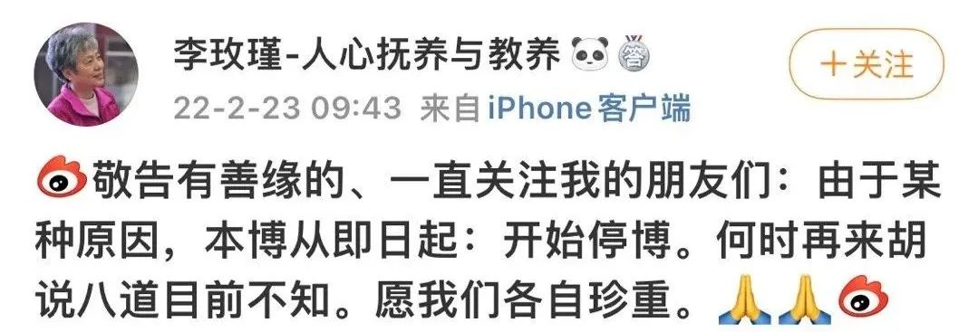 李玫瑾 https://s2.loli.net/2022/07/15/bNFCTyfqdmxkAJo.png