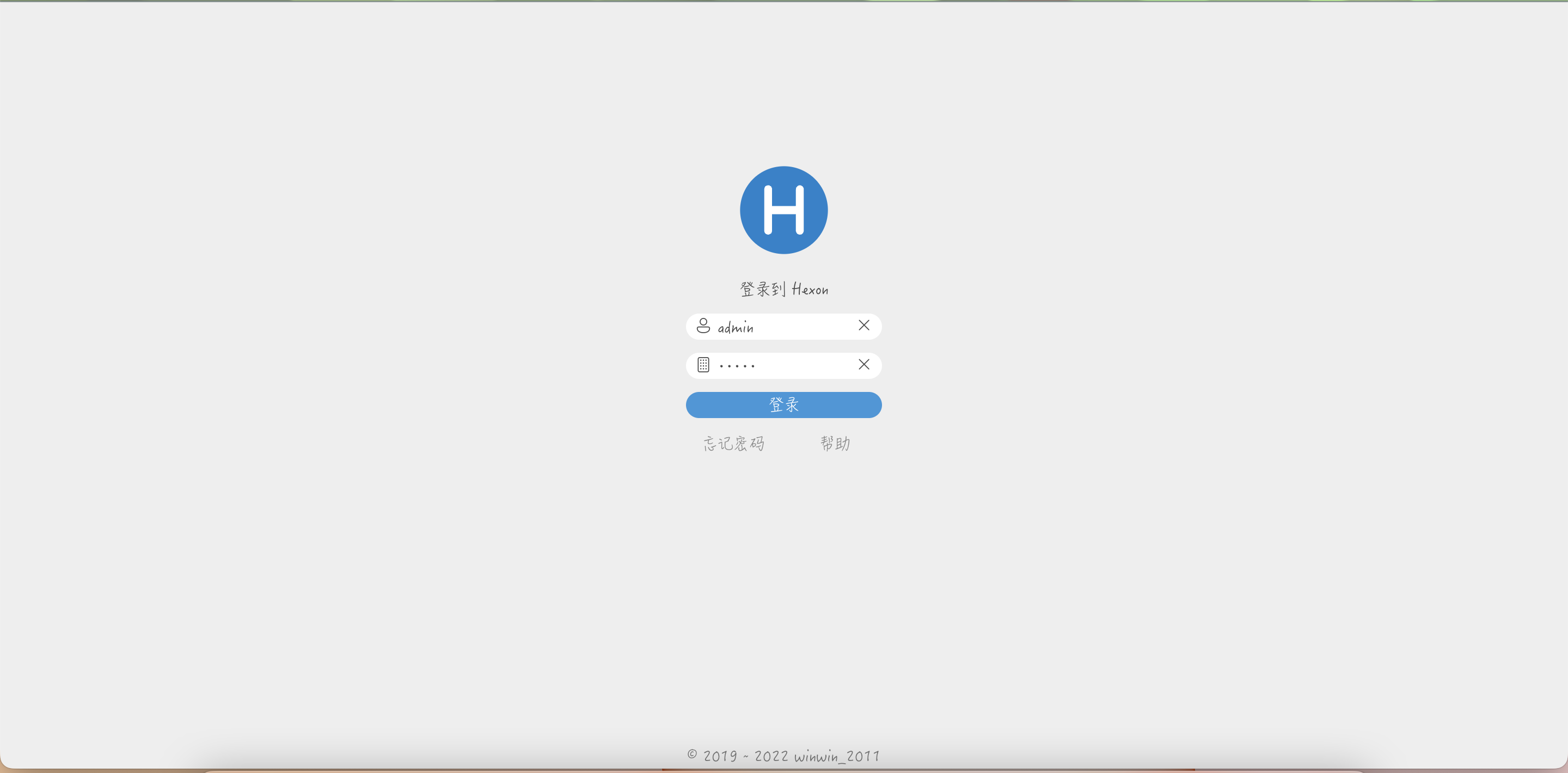 新型hexo后台(hexon)