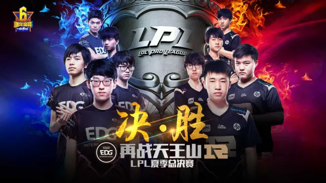 LPL比赛数据可视化