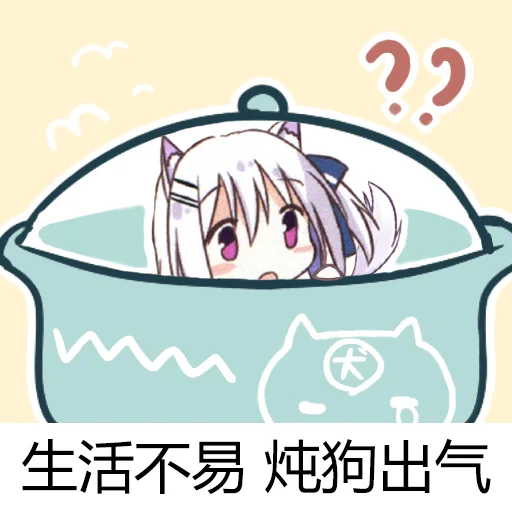 生活不易，猫猫叹气.png