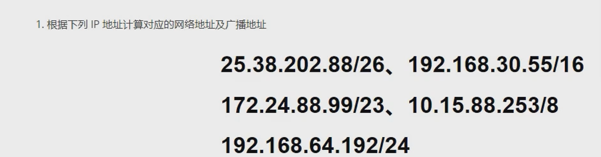 image-20220602182803390