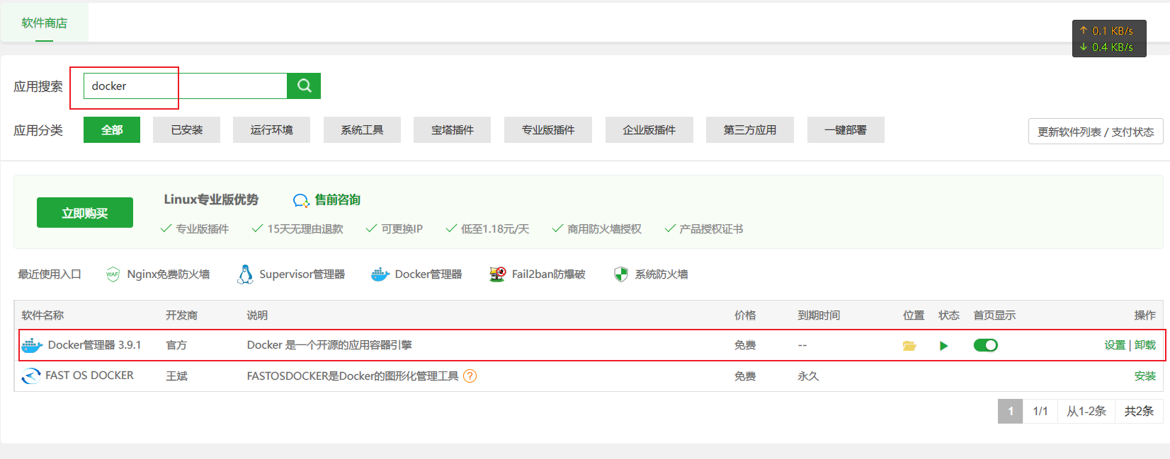 image-20220726130524617