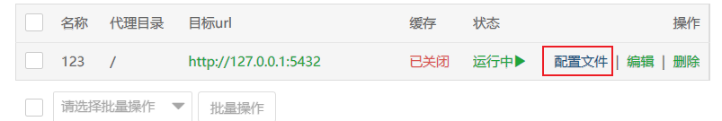 image-20220726161617967